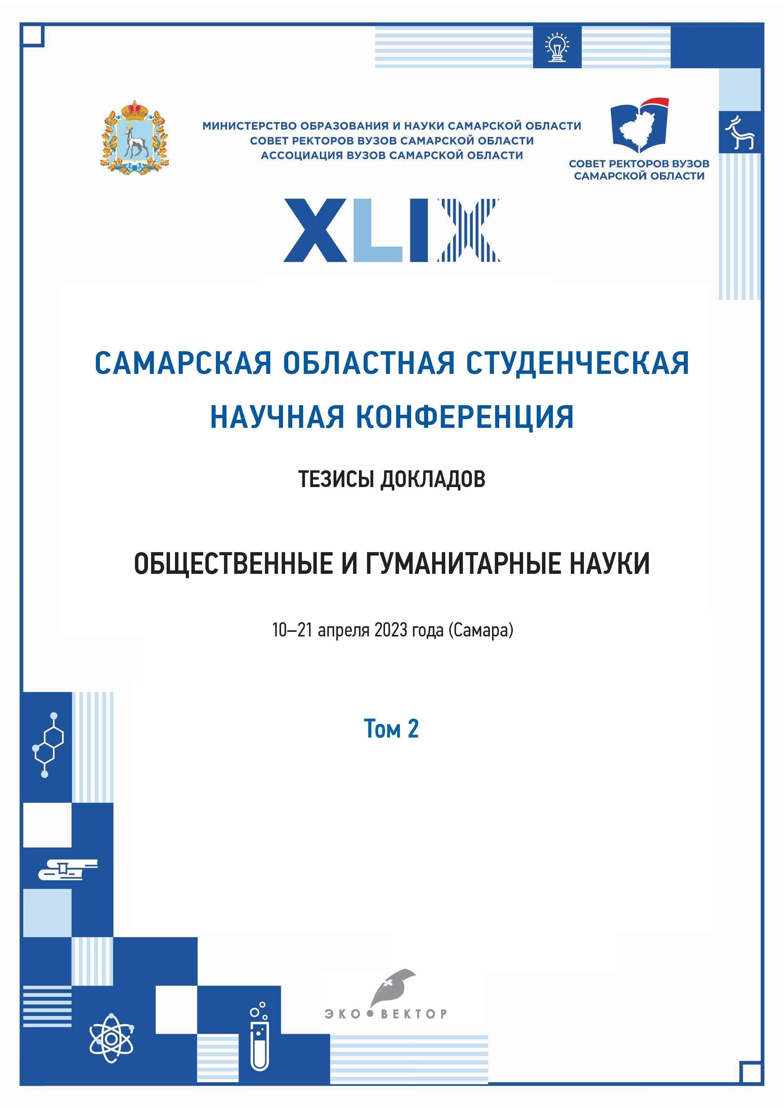 Сотрудники, занимающие эти должности, обязаны постоянно быть в курсе изменений и усовершенствований в законодательстве. В соответствии с федеральным законодательством эти обновления включаются в непрерывное повышение квалификации, чтобы гарантировать, что их знания остаются актуальными и применимыми в контексте военной и правоохранительной систем. Это гарантирует, что все сотрудники будут готовы вести дела с требуемой юридической компетентностью и ответственностью.