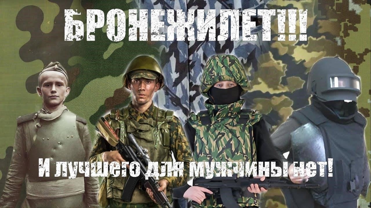 Советская мотопехота: История и тактическая эволюция