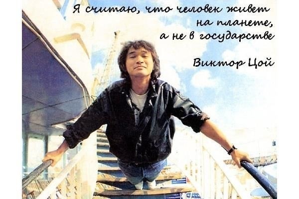 Советские военные годы: Наследие Цоя как антивоенного деятеля