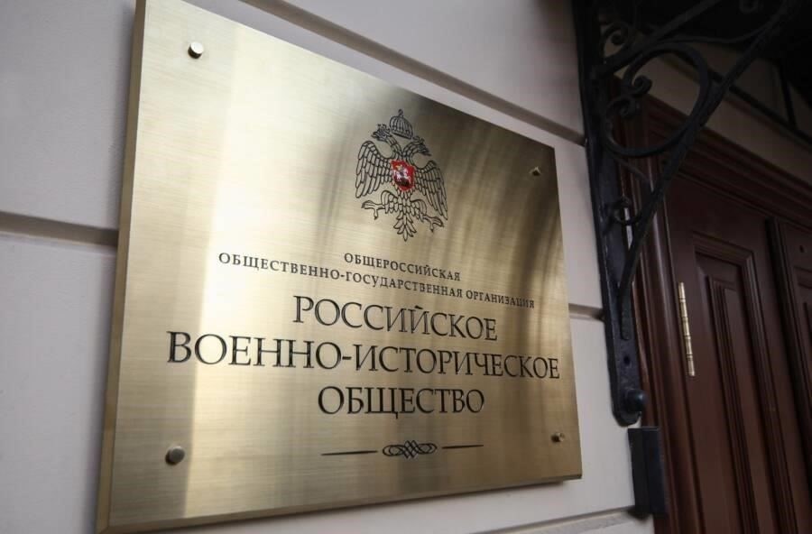 Создание и правовая основа Межведомственной комиссии