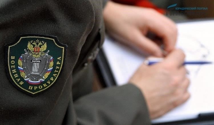 Создание специализированных антикоррупционных подразделений при военных прокуратурах