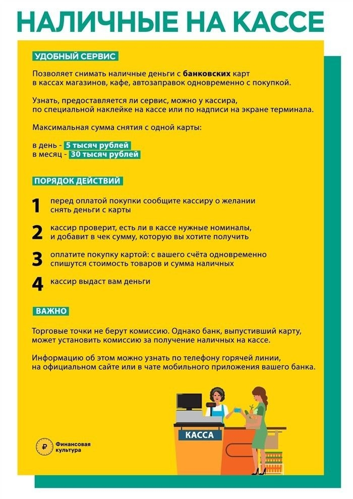 Как избежать выселения из жилья при банкротстве?