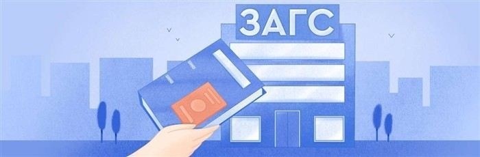 Когда можно сменить фамилию по закону