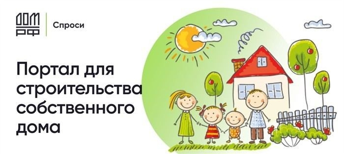 Какие категории граждан могут быть выселены без суда