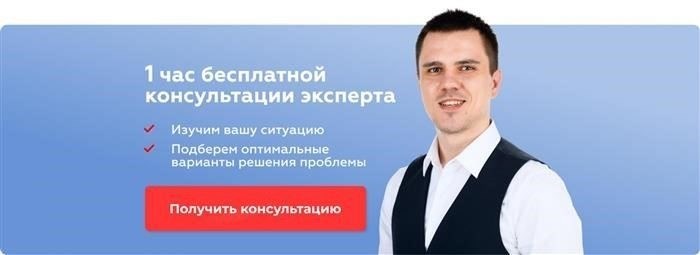 Порядок взыскания задолженности по кредиту