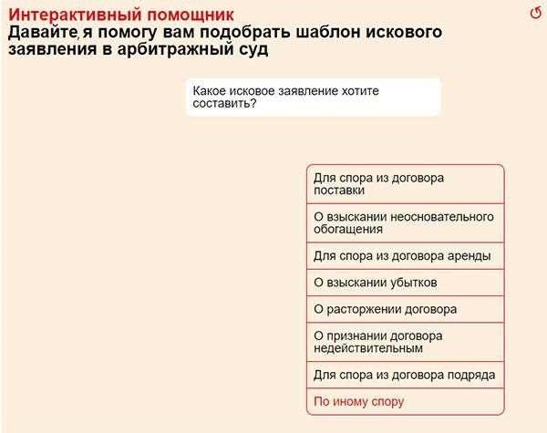 Статья 127.1 АПК РФ. Отказ в принятии искового заявления, заявления