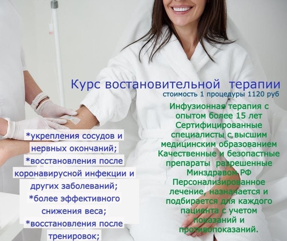Стоимость транспортного медицинского осмотра в Волгограде