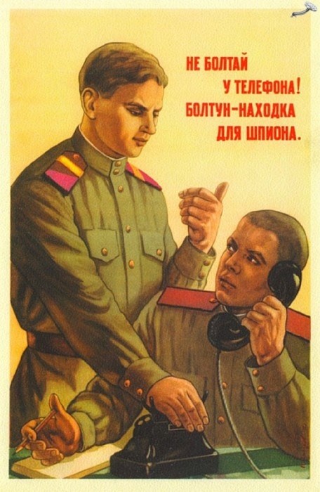 Художник Иванов Б., 1954.