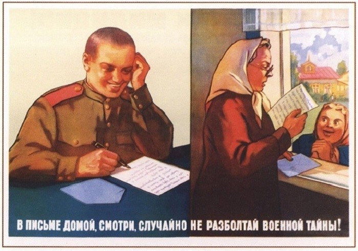 Художник Чудов Ю., 1958.