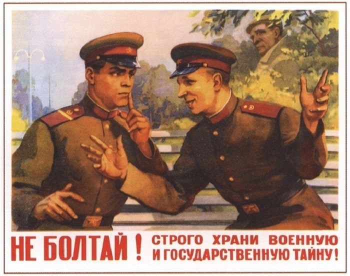 Флаг СССР в 1939 году.