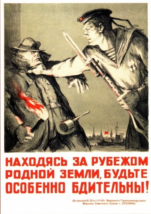 Художник Геля М., 1941 год.