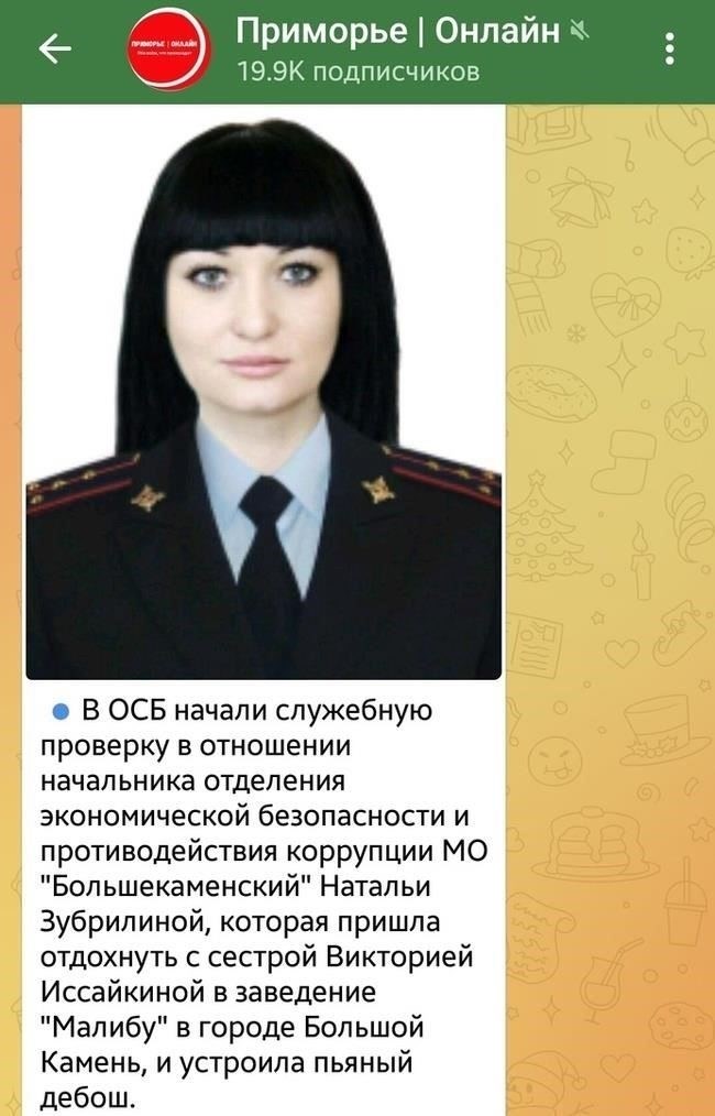 Структура и обязанности прокуратуры в Большом Камне