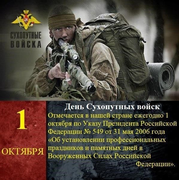 Сухопутные войска : Большинство призывников служили в сухопутных войсках, срок службы обычно составлял от 12 до 24 месяцев. Однако срок службы мог варьироваться в зависимости от конкретной роли в подразделении. Солдаты, которым поручались более специализированные функции, такие как связь или артиллерия, часто должны были служить дольше.