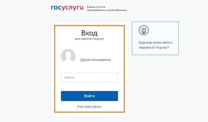 Любовь и