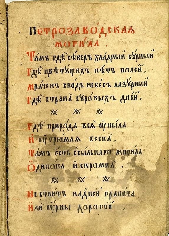 Также необходимо проверить, соответствует ли перевод юридическим нормам страны перевода. Например, при переводе послужного списка военнослужащего несоответствие имен и названий может привести к отказу в переводе, или документ может быть не принят молдавскими властями. Поэтому переводчики должны знать конкретные требования принимающего органа.