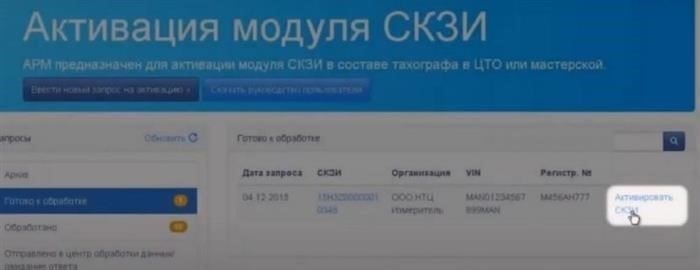 Как подать заявку на участие в проекте реновации