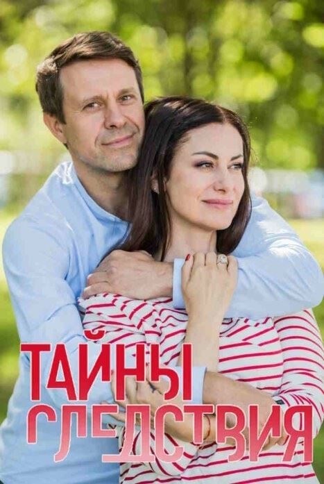Юридические и финансовые претензии к структурам Владимира Гусинского