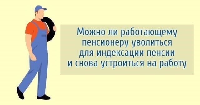 Те, кто в настоящее время получает пенсию по солидарной системе, увидят заметный рост своих выплат. Повышение будет происходить повсеместно, что позволит пенсионерам во всех регионах страны получать одинаковые выплаты. Процесс индексации будет основан на среднем уровне инфляции, который постепенно растет на протяжении последних нескольких лет. Это означает, что темпы роста будут соответствовать корректировкам предыдущих лет, что позволит сохранить покупательную способность пенсионеров.