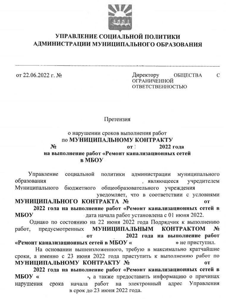 Тем, кто стремится разрешить любые неясности относительно своих будущих обязательств, следует обратиться за советом к профессиональным юристам. Онлайн-платформы или прямые консультации с юрисконсультами могут прояснить вопрос о том, будет ли контракт продлен, возобновлен или полностью расторгнут. Лица из таких стран, как Казахстан, или других, участвующих в подобных операциях, также могут иметь особые правила, применимые к их ситуации.