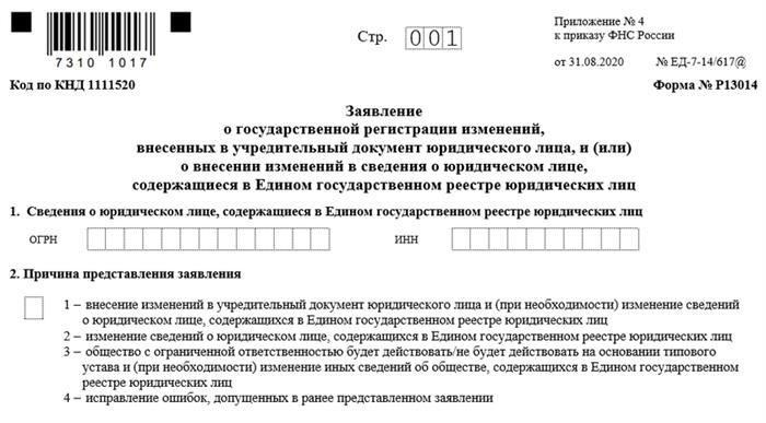 Ограничения при использовании стандартного устава