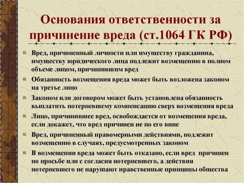 Травма должна быть получена в результате службы или деятельности, связанной с вашей ролью в правоохранительных органах или пенитенциарной службе.