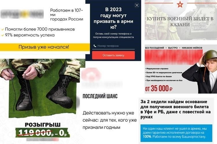 Центр военной подготовки: Центр оказывает практическую и юридическую помощь гражданам, желающим решить вопросы, связанные с призывом на военную службу. Специалисты центра помогают клиентам с юридическими правами, связанными с отсрочкой от службы в армии или подготовкой к военным сборам.