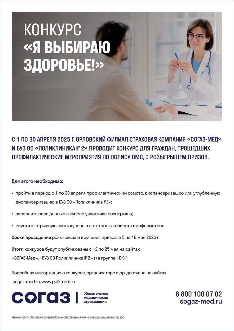 Центры специализированной помощи: Во многих регионах созданы учреждения, предлагающие специализированную медицинскую помощь, такую как педиатрическая помощь, стоматологические услуги и психиатрическая поддержка, отвечающие уникальным потребностям таких семей.