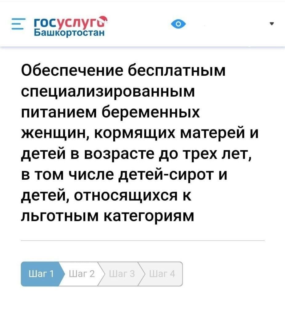 Убедитесь, что данные вашей учетной записи актуальны, чтобы избежать задержек в предоставлении точных данных.