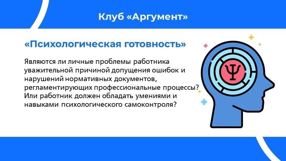 Убедитесь, что ваша просьба соответствует процедурам компании и, если применимо, законодательным положениям, касающимся неоплачиваемых отпусков или других видов отпусков, на которые вы имеете право. Также важно прояснить все ожидания и договоренности относительно работы во время вашего отсутствия, включая передачу задач, если это необходимо.