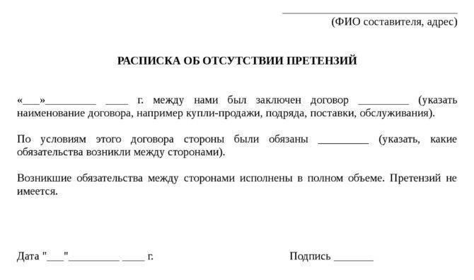 Убедитесь, что все данные указаны верно, и попросите дать необходимые разъяснения по поводу вашей медицинской карты и будущих посещений.