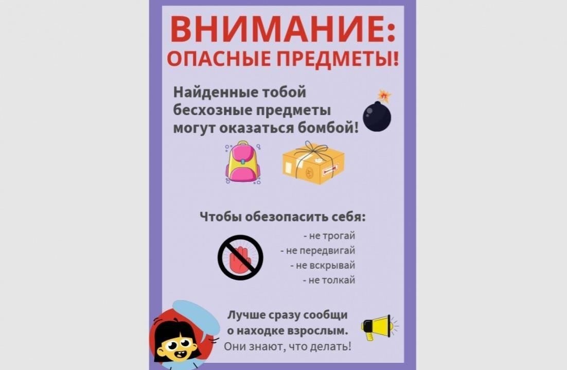 Убедитесь, что вы соответствуете возрастным и другим критериям, установленным федеральным законом.
