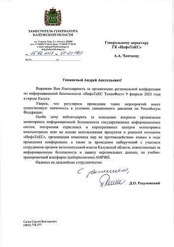 Умение работать с протоколами безопасности, особенно в сотрудничестве с местными властями или военными подразделениями.