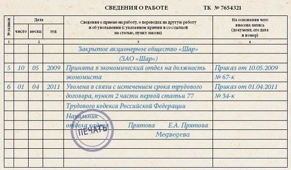 Условия о сроке действия и расторжении договора: Убедитесь в том, что вы четко понимаете продолжительность службы и условия, при которых контракт может быть расторгнут. Некоторые контракты обязывают вас служить в течение определенного срока, в то время как другие могут предусматривать возможность досрочного освобождения при определенных обстоятельствах.php-templateEdit Место службы и развертывание: Узнайте, где вы будете проходить службу, в том числе о возможных местах службы, например, в море или за границей. Эти условия должны быть четко оговорены, чтобы избежать неожиданностей, связанных с условиями проживания и командировками.