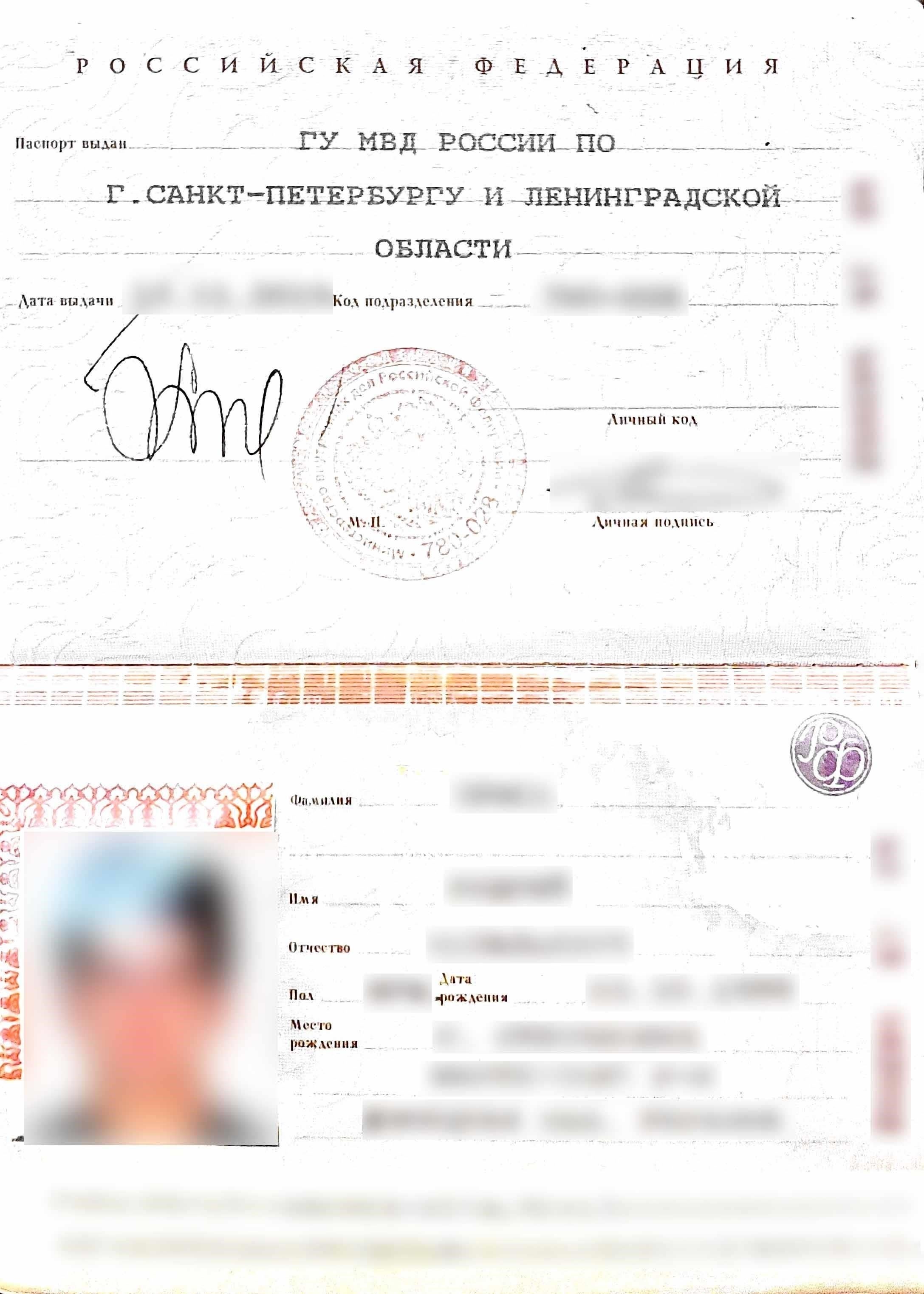 Уточните, может ли компания доставить переведенные документы, такие как паспорт, удостоверение личности или какие-либо свидетельства, прямо на ваш домашний или офисный адрес.