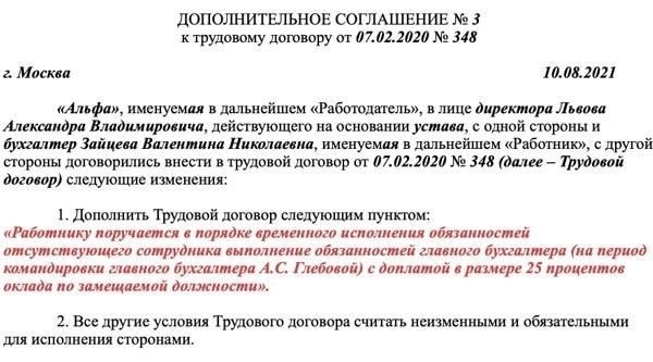 Уважение к приказам и процедурамСолдат обязан без колебаний выполнять приказы начальства. Это включает в себя точное и быстрое выполнение команд, а также соблюдение всех установленных протоколов. Военные процедуры разработаны для обеспечения безопасности, эффективности и порядка. Каждый военнослужащий должен хорошо знать эти процедуры и демонстрировать их неуклонное выполнение. Кроме того, от них ожидается, что они будут активно поддерживать в рабочем состоянии оборудование и технологии, за которые они отвечают, и следить за тем, чтобы все функционировало должным образом.