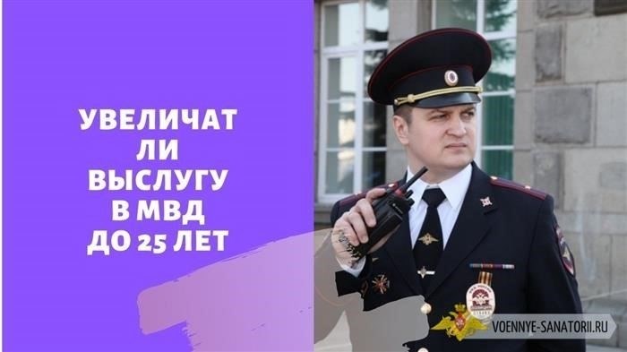 Будет ли увеличен стаж до 25 лет в марте 2021 года? Что ответил Путин на просьбу Силуанова?