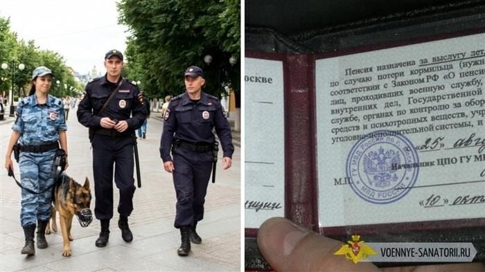 Почему люди беспокоятся о дальнейшем сокращении стажа?