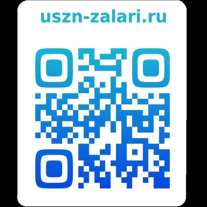 Общие проблемы при получении льгот ветеранами, получившими травмы