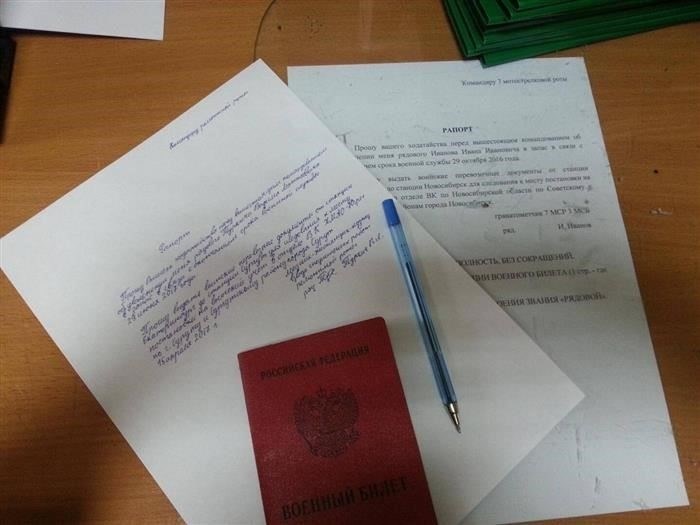 Виды увольнений по состоянию здоровья