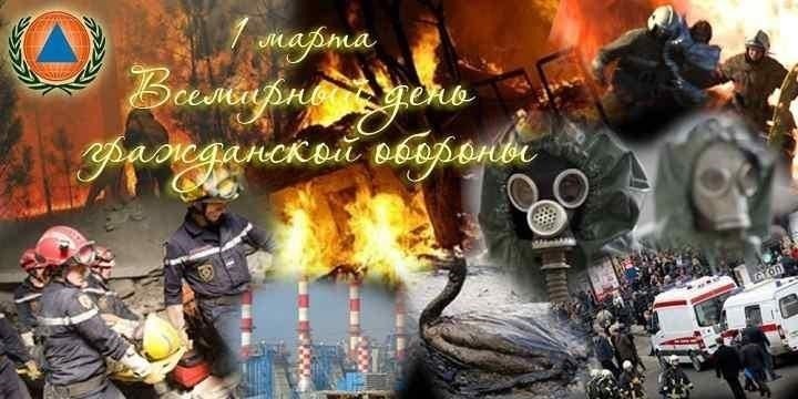 В 1994 году указом президента России Комитет по делам гражданской обороны, существовавший еще с советских времен, был реорганизован. На новую организацию была возложена задача по ликвидации последствий крупномасштабных катастроф, как природных, так и техногенных. Это изменение было необходимо для удовлетворения растущей потребности в специализированных службах, таких как авиация и спасатели на воде, и обеспечения эффективного реагирования в различных регионах. Изменения позволили применить более структурированный подход к ликвидации и предупреждению чрезвычайных ситуаций.