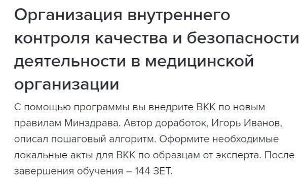 В 2022 году наиболее распространенной структурой для расчета надбавки является следующая: