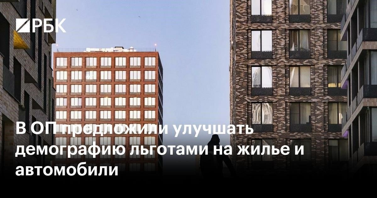В 2025 году программы кредитования сельских жителей предлагают значительные преимущества семьям, желающим приобрести недвижимость в менее урбанизированных районах. Эти инициативы ориентированы на такие регионы, как Дальний Восток и Арктика, а также предусматривают специальные предложения для военнослужащих, специалистов в области информационных технологий и тех, кто хочет приобрести социальное жилье. Условия варьируются, но большинство программ предусматривают более низкие процентные ставки, минимальные первоначальные взносы и длительные сроки погашения, что делает их привлекательными для семей с ограниченными финансовыми возможностями.