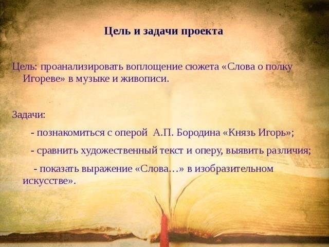 В детстве Игорь постоянно приобщался к музыке. Его отец, человек с дисциплинированным характером, оказал сильное влияние на воспитание сына. Хотя сам он не был музыкантом, он поддерживал артистические наклонности Игоря и поощрял его к раскрытию своих талантов. Несмотря на трудности, преданность Игоря своему искусству была очевидна. В подростковом возрасте он уже выступал на местных концертных площадках, покоряя публику своим уникальным звучанием.
