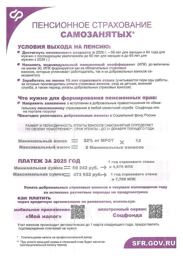 В Москве, например, различные государственные платформы предоставляют информацию о последних специальных тарифах и мероприятиях, которые могут еще больше обогатить ваш опыт по сниженной цене. Стоит ознакомиться с ними до завершения бронирования.