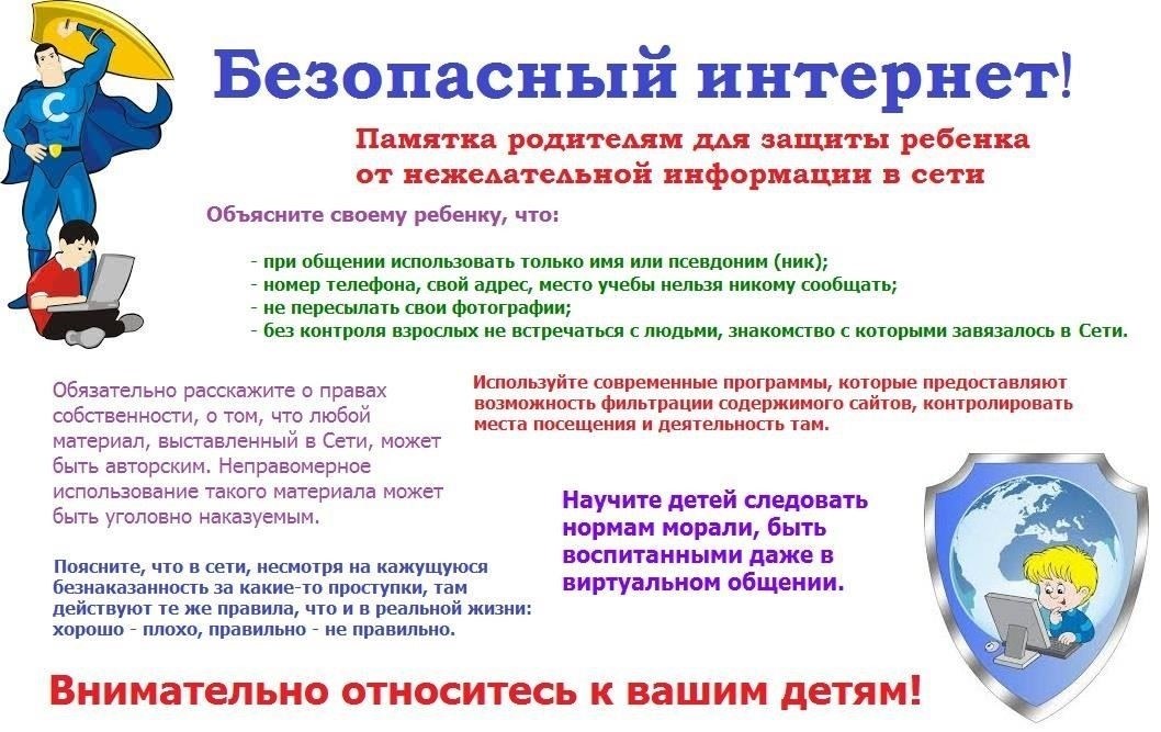 В нашем учебном центре мы предлагаем специализированные программы для профессионалов, направленные на защиту данных ограниченного доступа. В рамках целевых курсов переподготовки сотрудники учатся безопасному обращению с конфиденциальной информацией, понимают правовые последствия и внедряют лучшие практики защиты данных в рамках своей должности.
