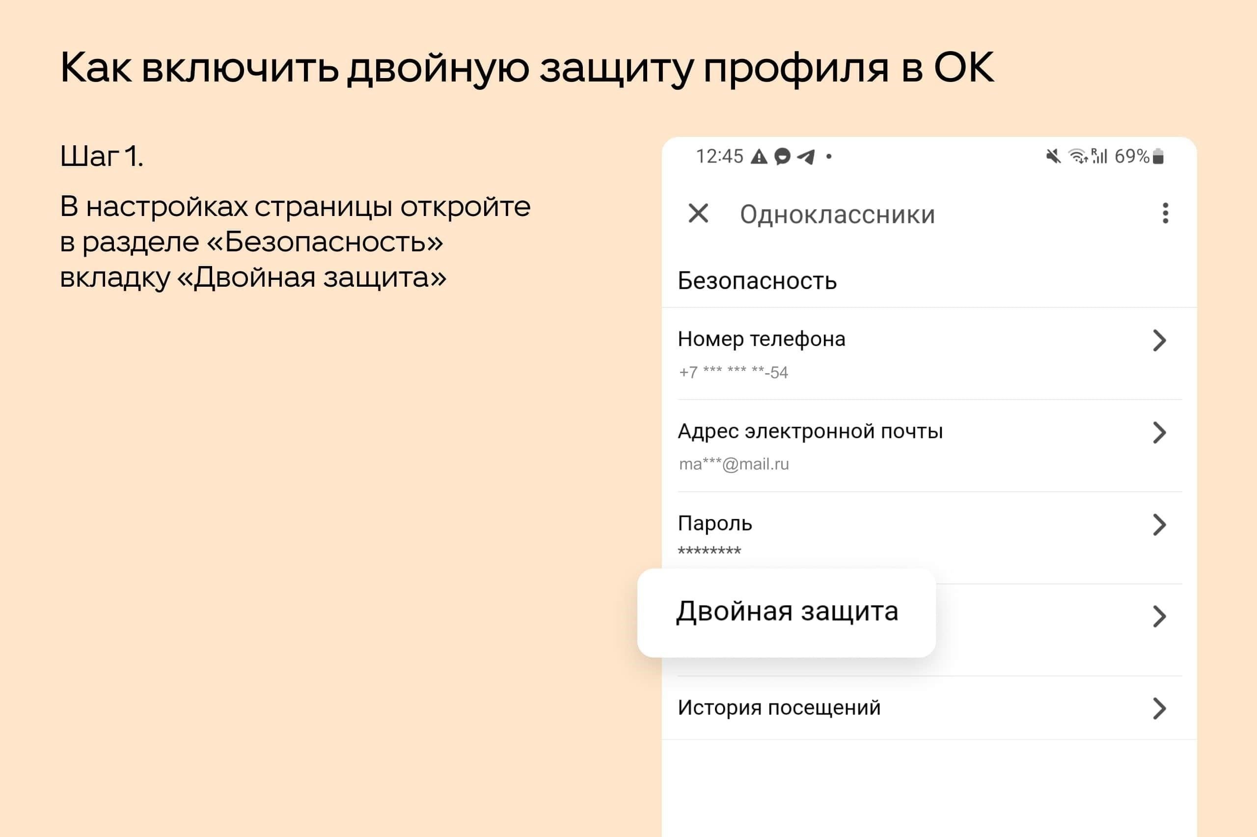 В некоторых случаях, если у вас возникли проблемы с получением данных или если некоторые записи отсутствуют, полезно обратиться в службу поддержки. Они подскажут вам, как обновить информацию.