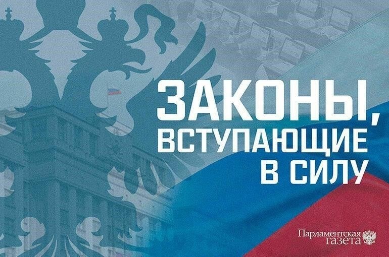 В сентябре того же года были внесены существенные изменения, направленные на улучшение доступа к правосудию. Была обновлена законодательная база, регулирующая права собственности, что обеспечило защиту частной собственности и устранило лазейки, которые ранее позволяли проводить несправедливую конфискацию. Этот шаг был важен как для бизнеса, в том числе рыночного, так и для граждан, стремящихся обеспечить свои права в условиях растущей экономики.