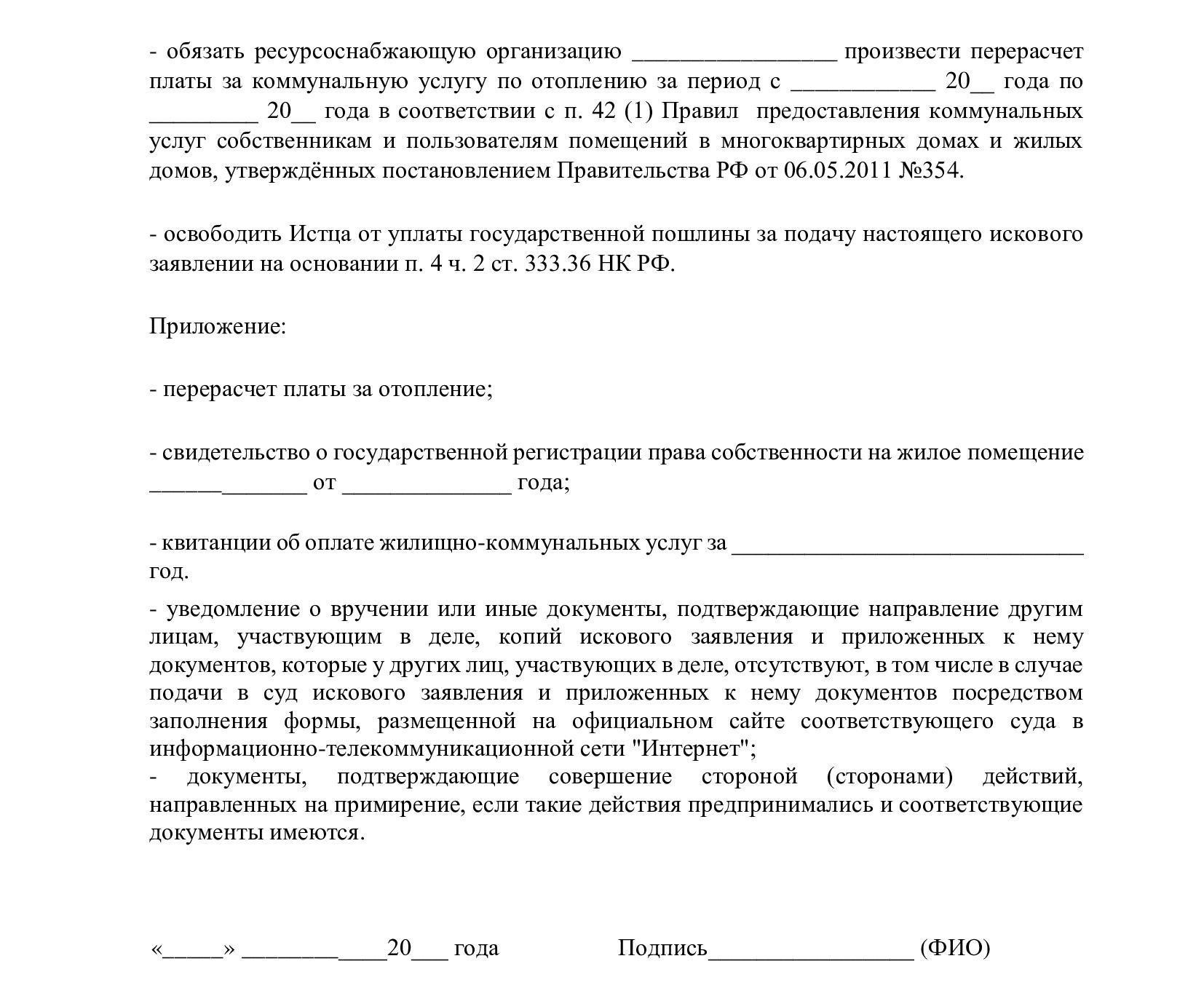 В случае длительных перерывов в подаче воды обратитесь к поставщикам коммунальных услуг, чтобы узнать о ходе ремонтных работ.