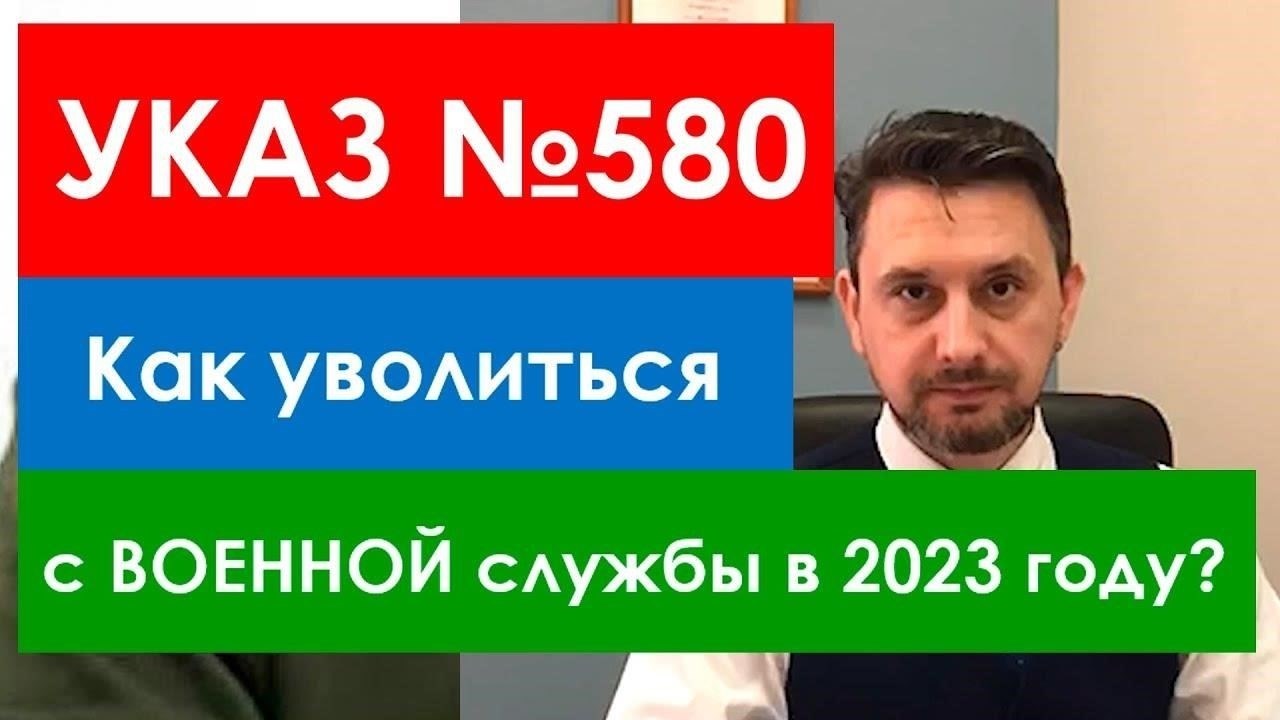В случае проблем со здоровьем, которые не позволяют военнослужащему эффективно выполнять свои обязанности в течение длительного периода времени, что подтверждается медицинскими специалистами.