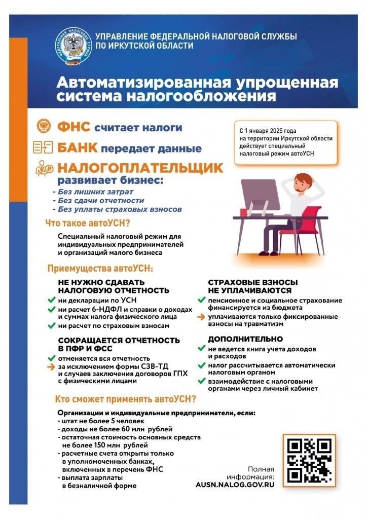 В случае возникновения каких-либо проблем, связанных с доступом к учетной записи или ее изменением, представитель может запросить подробный анализ информации, связанной с учетной записью, и предпринять необходимые действия. Если онлайн-аккаунт заблокирован по причине утери паспорта, доверенное лицо может выполнить необходимые действия по повторной проверке и изменению контактных данных, таких как номер телефона и адрес электронной почты.